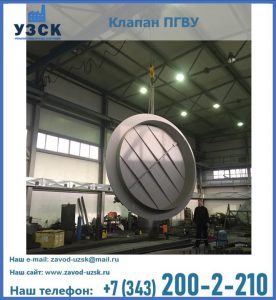 клапан ПК-2849, ПК-3804, ПК-3800 в Калуге