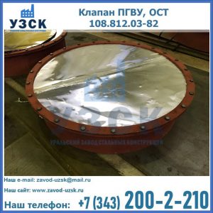 Купить клапан ОСТ 108.812.03-82 в Калуге