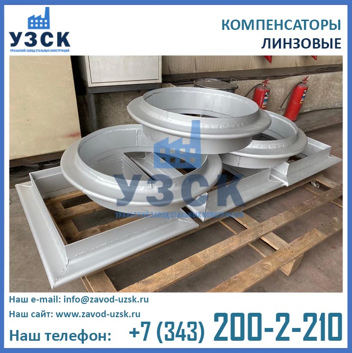 фото компенсаторов ПГВУ