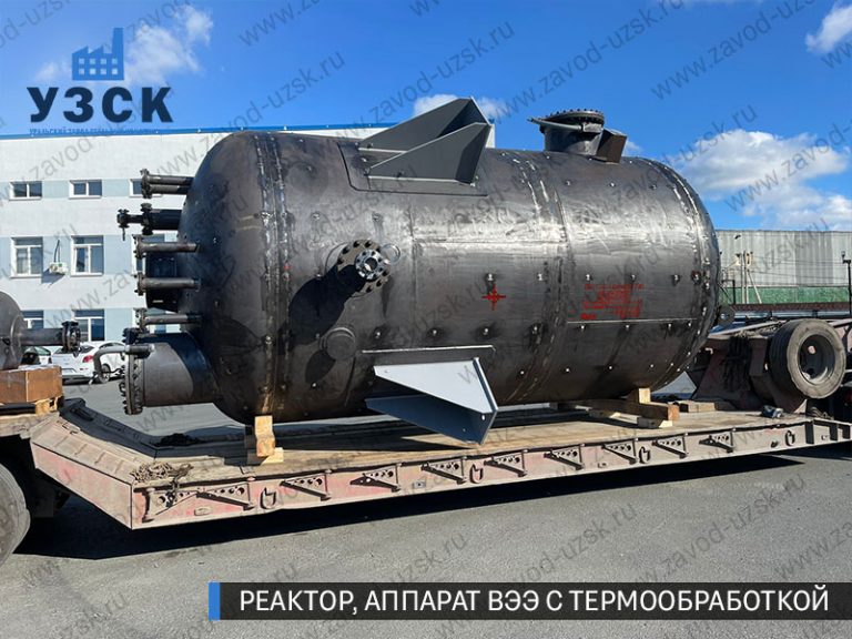 реактор вакуумный 32 куба, емкостной аппарат ВЭЭ из нержавеющей стали с термообработкой изображение Калуга