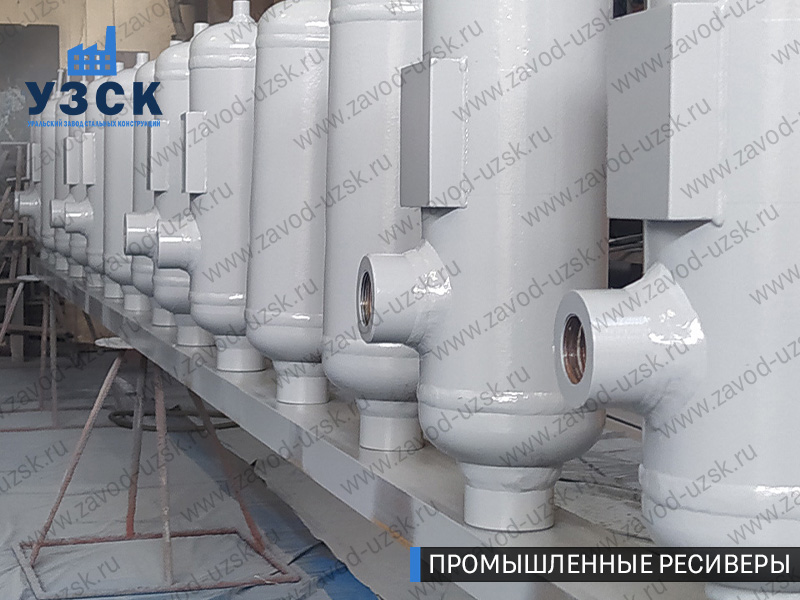 фотография емкостных ресиверов для воздуха и газа Калуга