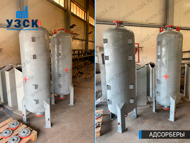 фото адсорберов газа и воздуха в Калуге