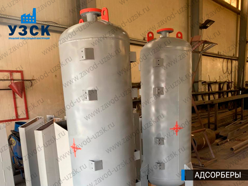 фото адсорберов для очистки газа и воздуха в Калуге