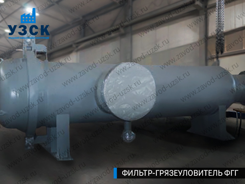 фото фильтра ФГГ-1000 в Калуге