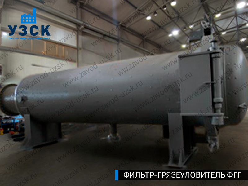 фото фильтра ФГГ-1200 в Калуге