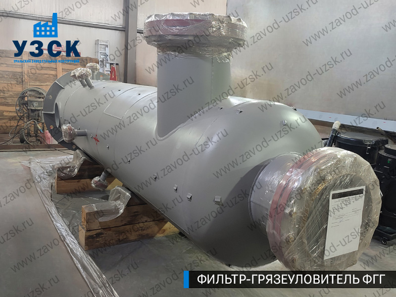 фото фильтра ФГГ-700 в Калуге