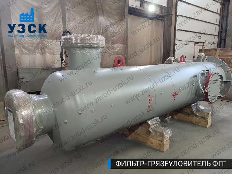 фото фильтра ФГГ-800 в Калуге