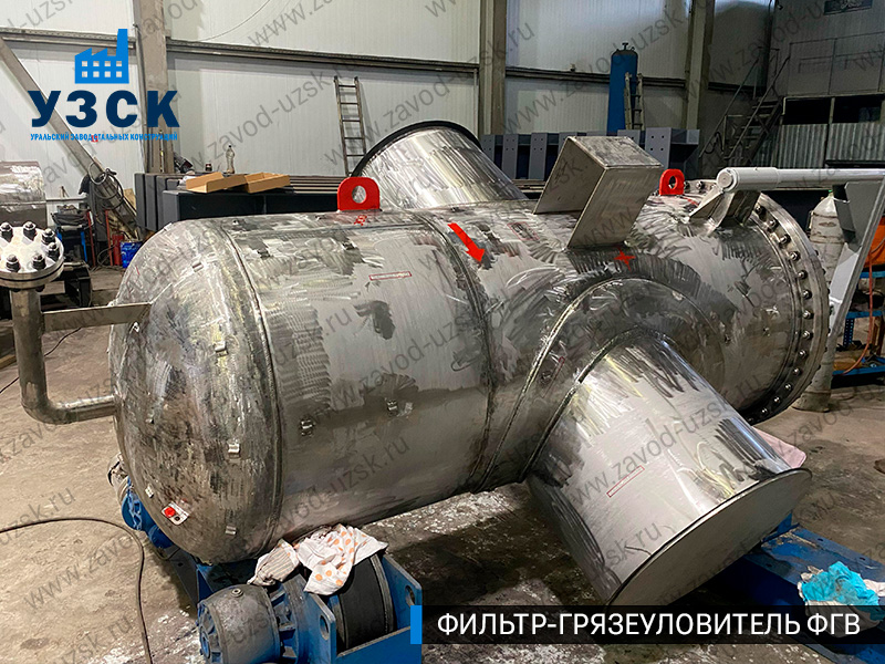 Фото фильтра-грязеуловителя ФГВ вертикального в Калуге