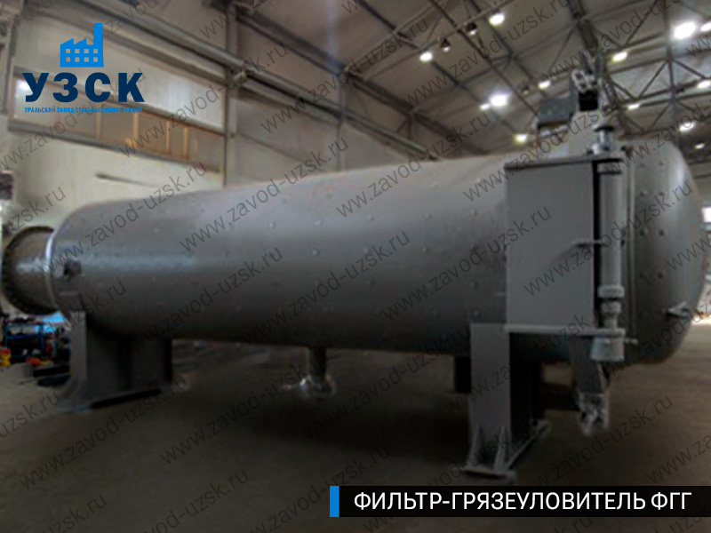 Фото фильтра-грязеуловителя ФГГ горизонтального в Калуге
