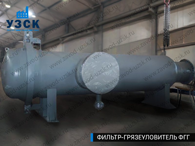 Фото фильтра-грязеуловителя ФГГ, фильтр для нефти в Калуге