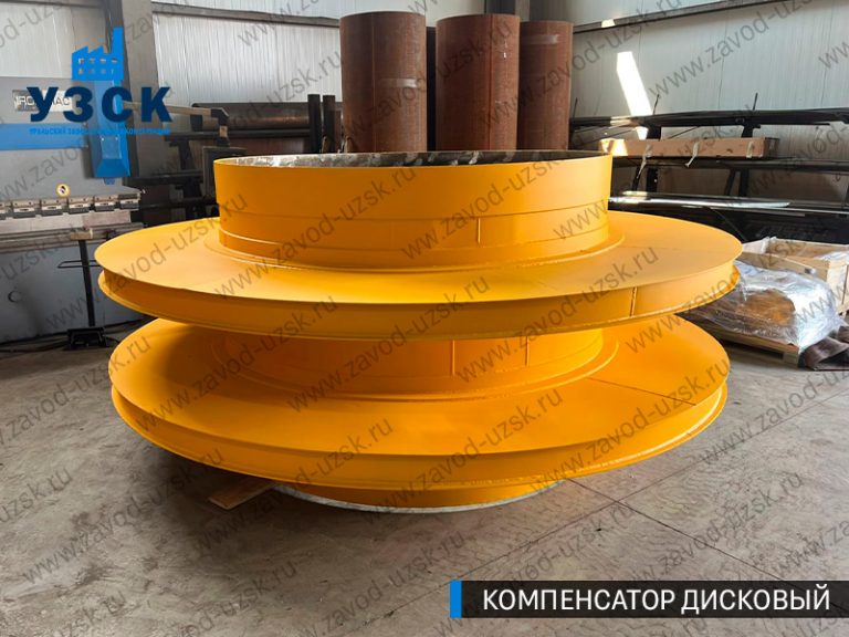 Компенсатор дисковый изображение в Калуге