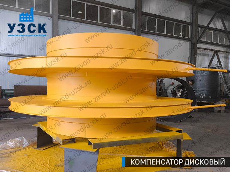 Компенсатор дисковый Ду 2000 мм фото в Калуге