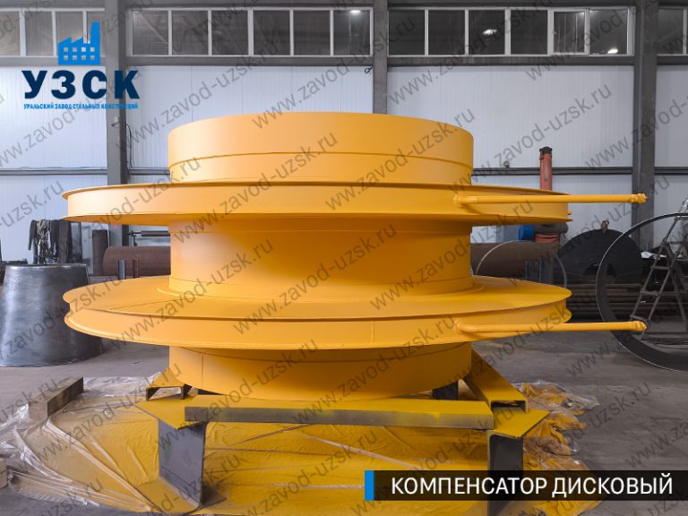 изображение Компенсаторы дисковые Ду 2000 в Калуге