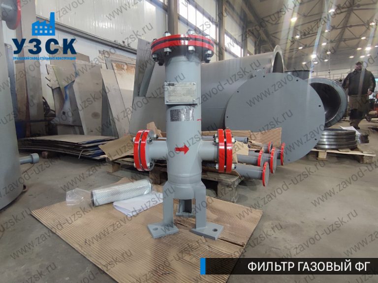 Фильтр газовый ФГ фото в Калуге