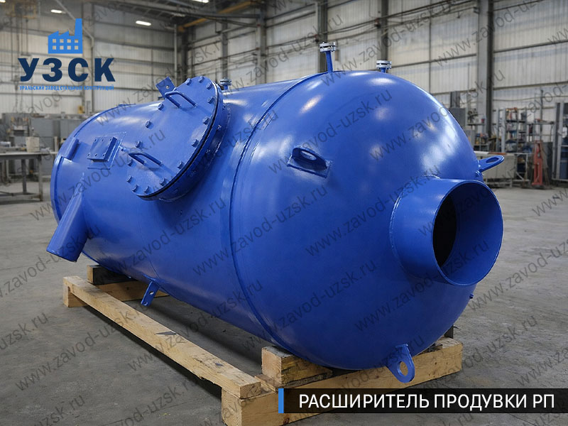 изображение Расширителя непрерывной продувки РП, РНП в Калуге