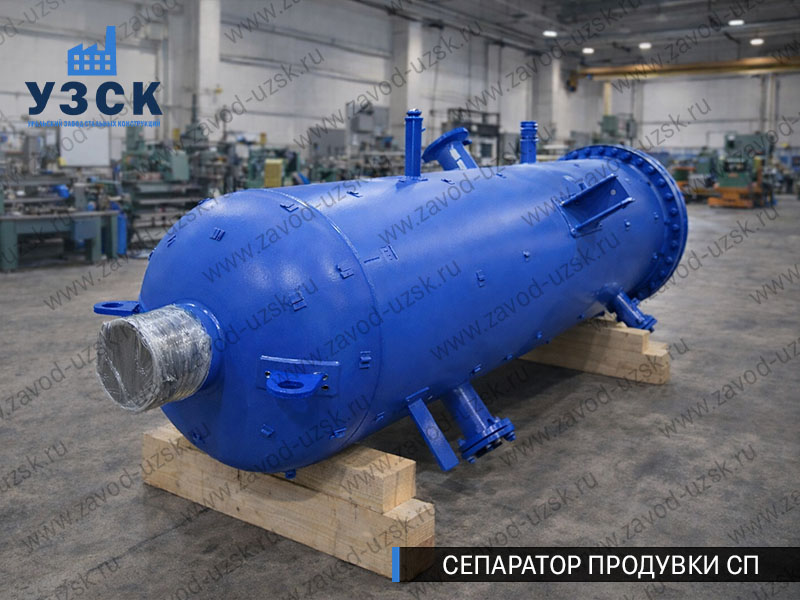 изображение Сепаратора продувки СП в Калуге