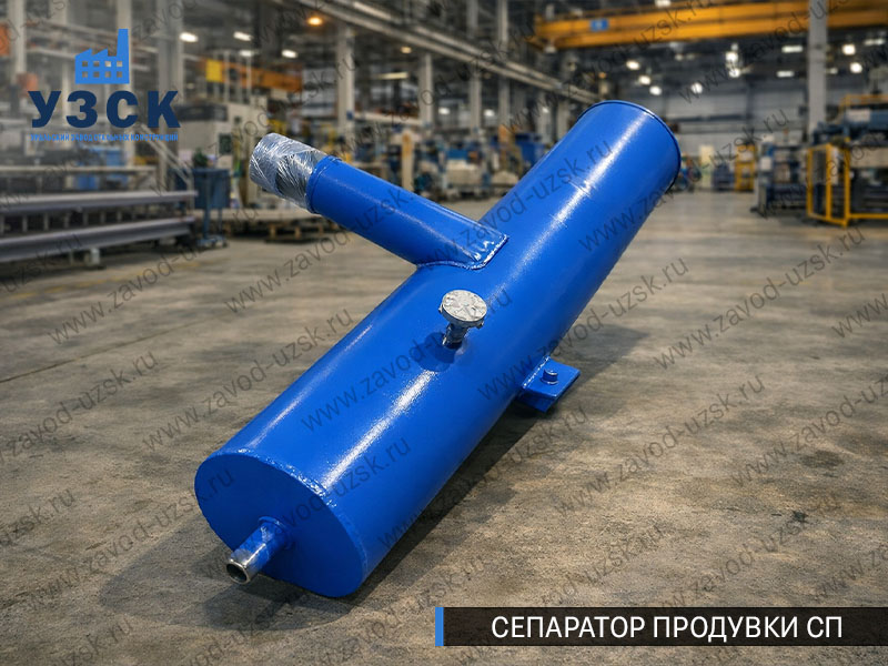 изображение Сепараторов продувки СП для котлов в Калуге