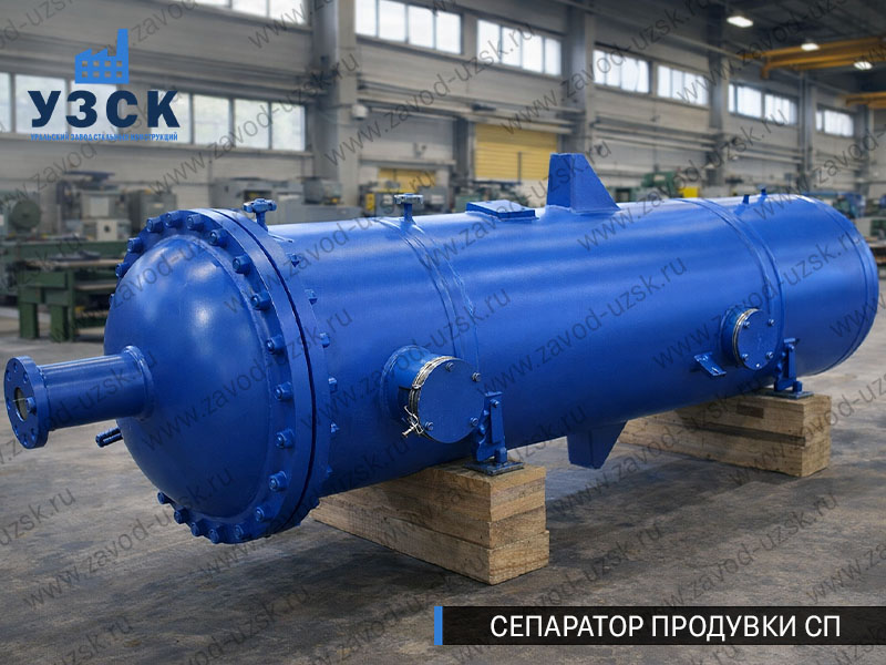 изображение Сепараторов продувки СП в Калуге