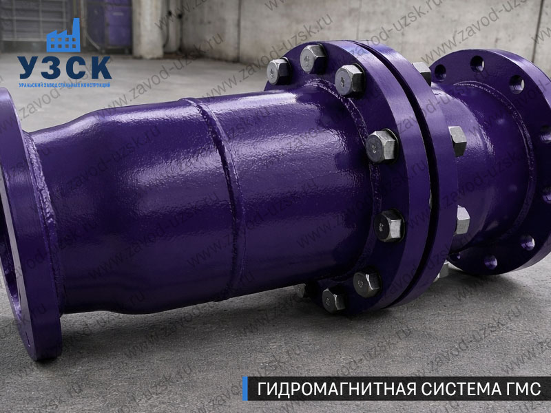 ГМС большого диаметра Калуге — фланцевое исполнение для магистралей