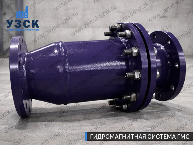 ГМС в Калуге — гидромагнитная система, общий вид